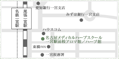 アクセスマップ：一宮駅前校　アロマ館／ハーブ館