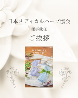 中段画像1