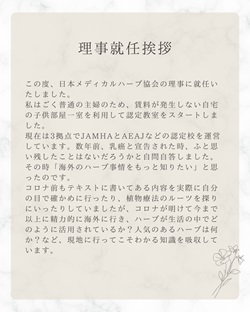 中段画像2(画像中央、すべて画像の場合のみ入力)